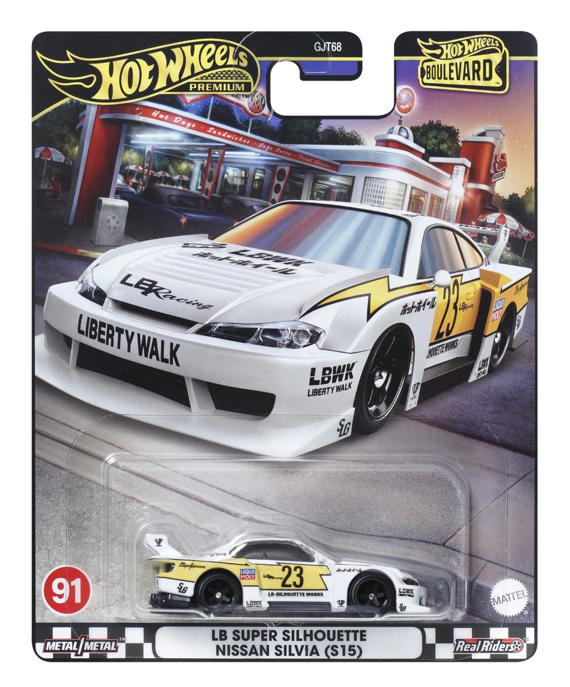 Hot wheels premium boulevard masinuta metalica lb super silhouette nissan silvia scara 1:64