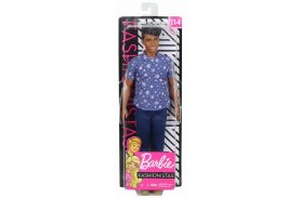 Papusa baiat fashionistas brunet in bluejeans