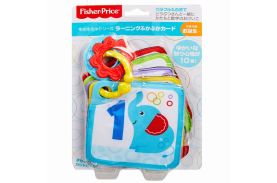 Carticica bebe de la 1 la 5 fisher price